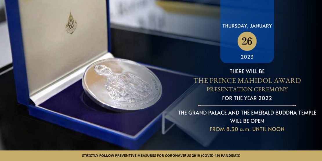 THURSDAY, JANUARY 26, 2023 THERE WILL BE THE PRINCE MAHIDOL AWARD PRESENTATION CEREMONY FOR THE YEAR 2022