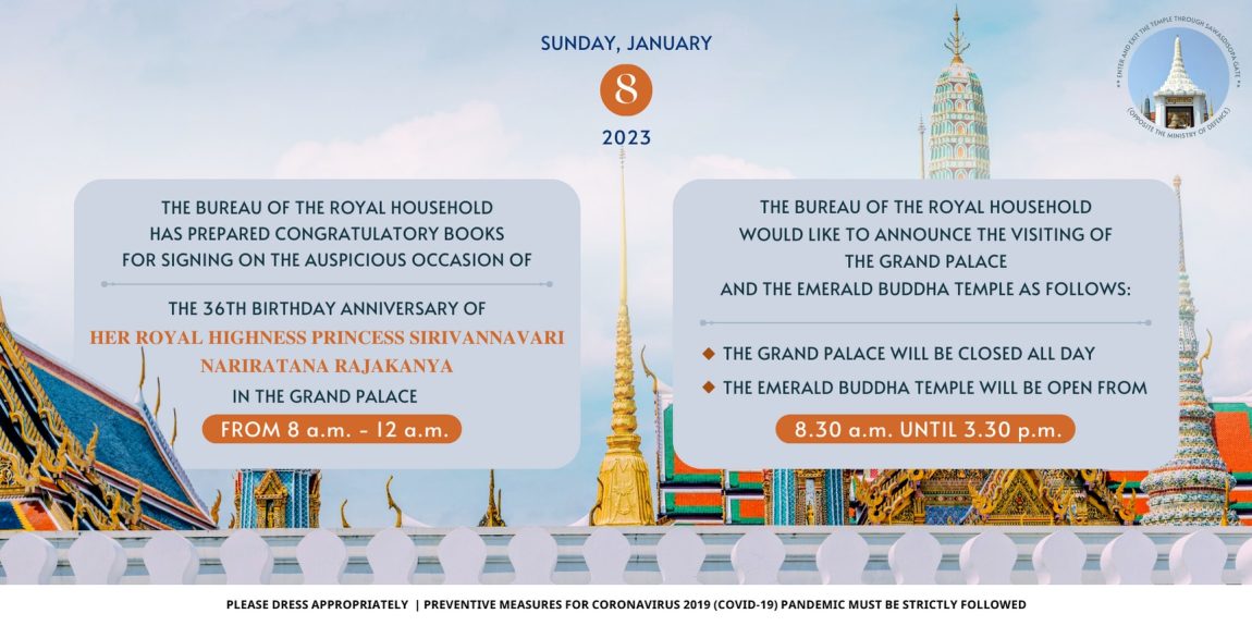 THE BUREAU OF THE ROYAL HOUSEHOLD WOULD LIKE TO ANNOUNCE THE VISITING OF THE GRAND PALACE AND THE EMERALD BUDDHA TEMPLE