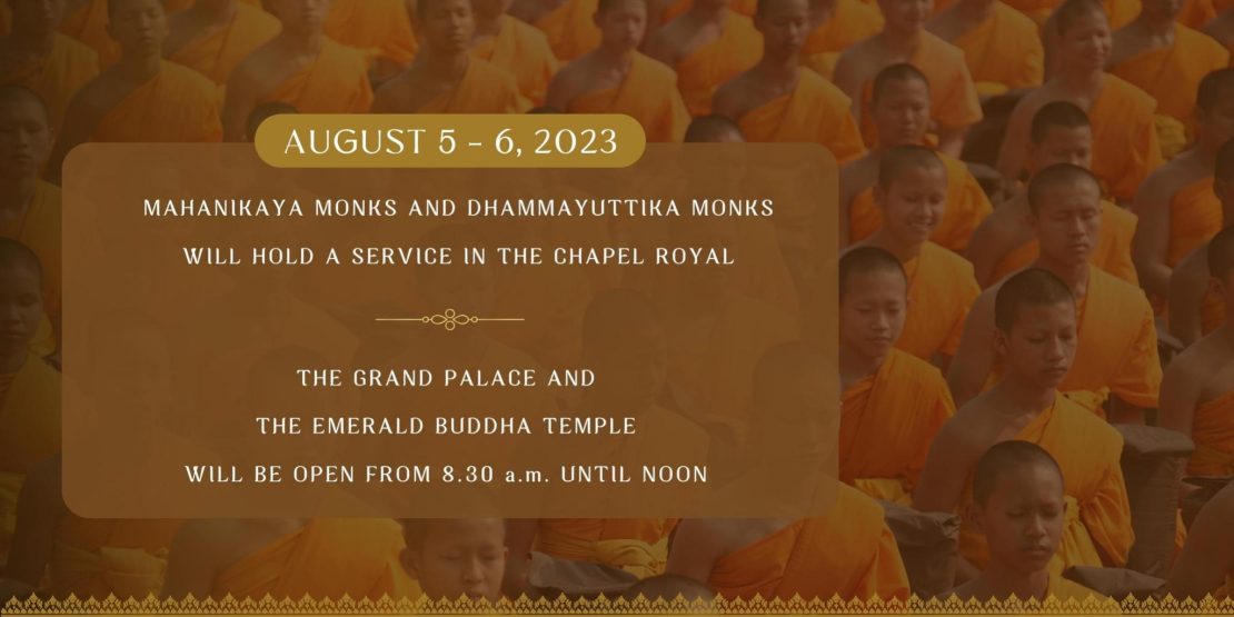 AUGUST 5 - 6, 2023 MAHANIKAYA MONKS AND DHAMMAYUTTIKA MONKS WILL HOLD A SERVICE IN THE CHAPEL ROYAL