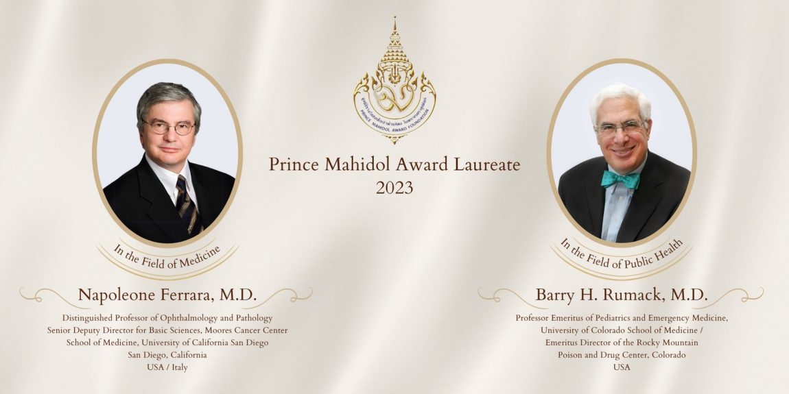 Prince Mahidol Award Laureate 2023 In the Field of Public Health